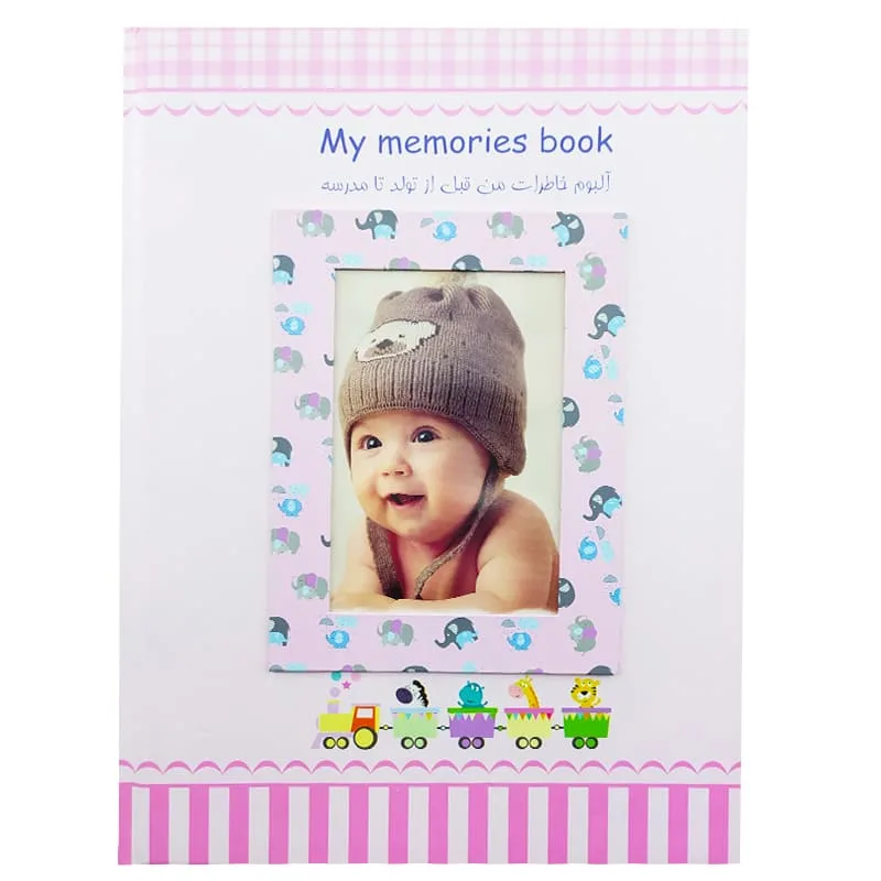آلبوم خاطرات کودک قاب عکس دار mamas papas