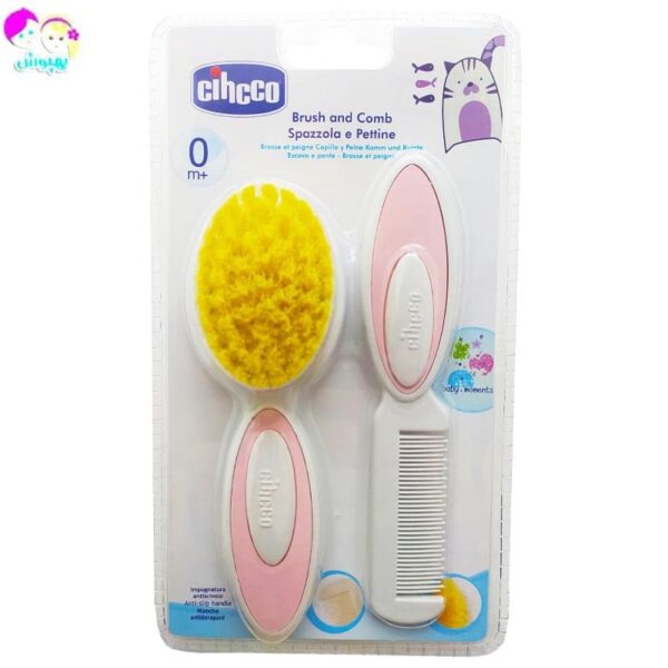 آویز کریر جغجغه ای طرح کیتی