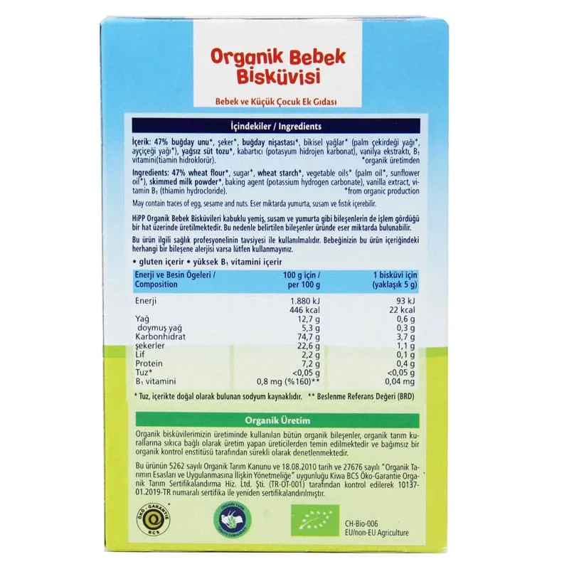بیسکوئیت ارگانیک ویتامین دار گندم و شیر Hipp
