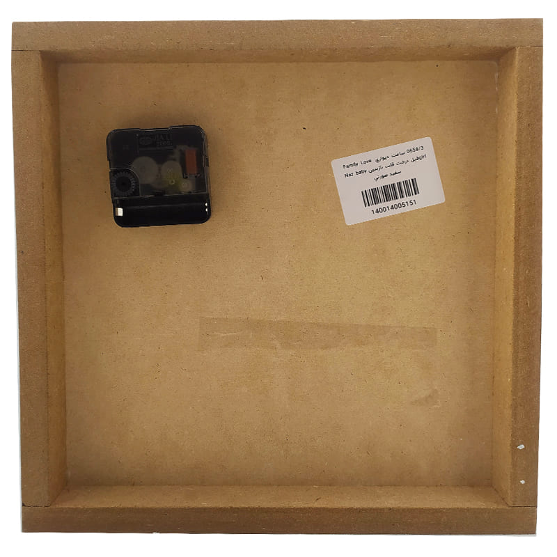 ساعت دیواری اتاق کودک خرگوش کوچولو