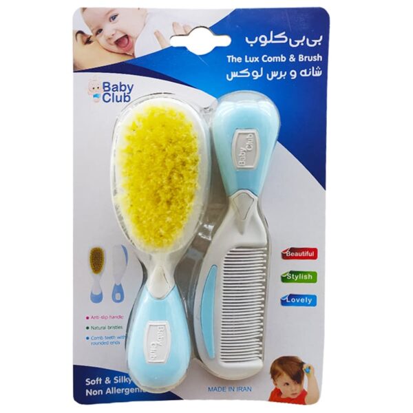 ست شانه و برس بچگانه Baby Club