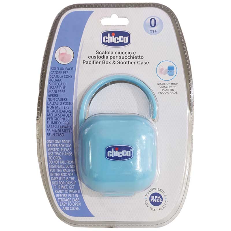 قاب پستانک اصل چيكو Chicco