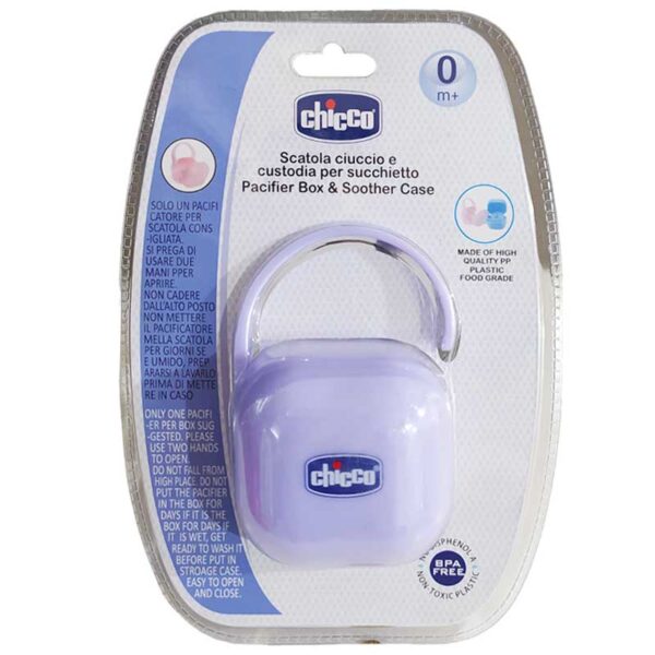 قاب پستانک اصل چيكو Chicco