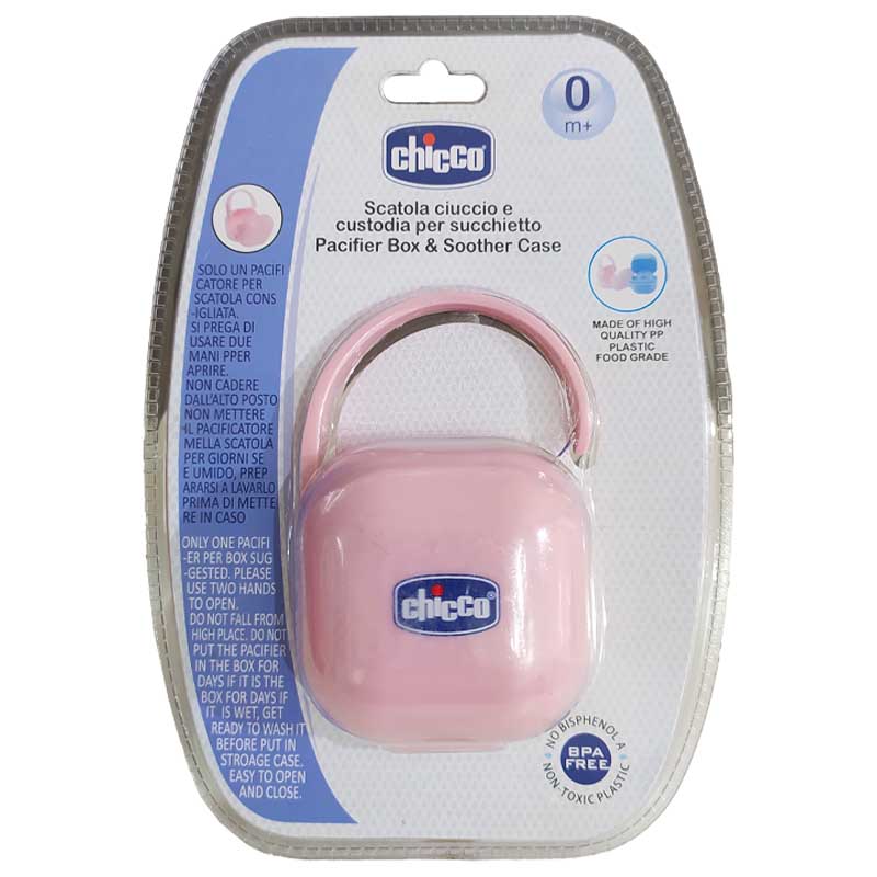 قاب پستانک اصل چيكو Chicco