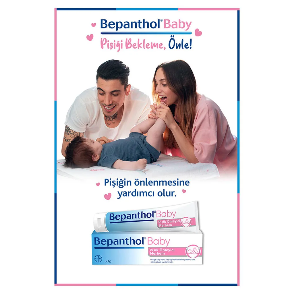 کرم ضد سوختگی و بهبود دهنده بپانتول Bepanthol