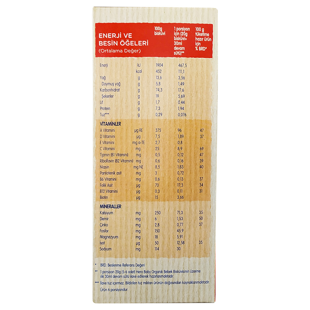 بیسکوئیت ارگانیک هرو بیبی 125گرمی Hero baby