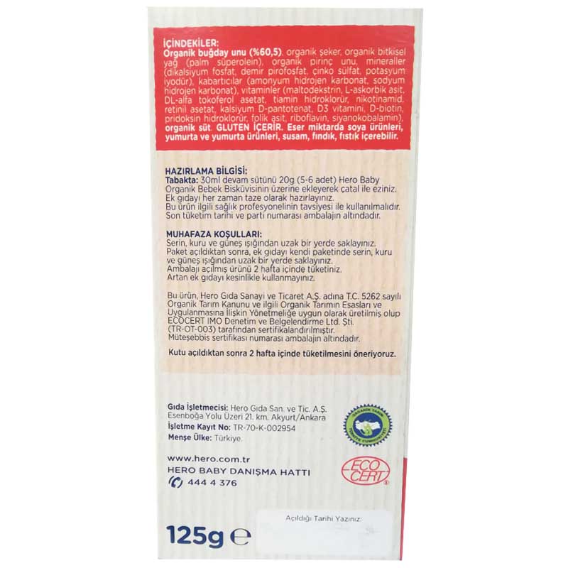 بیسکوئیت گندم و رازیانه کودک 125 گرمی هیرو بی بی Hero baby