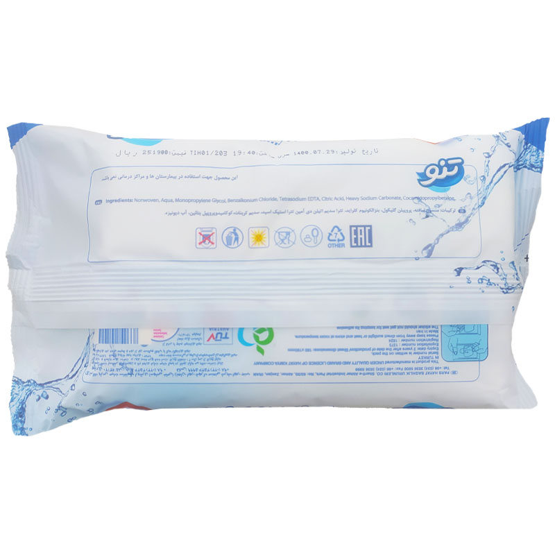 زنجیر پستانک طرح الاغ چیوکو Chioco