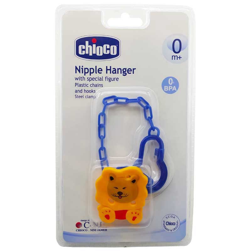 زنجیر پستانک طرح شیر چیوکو  Chioco