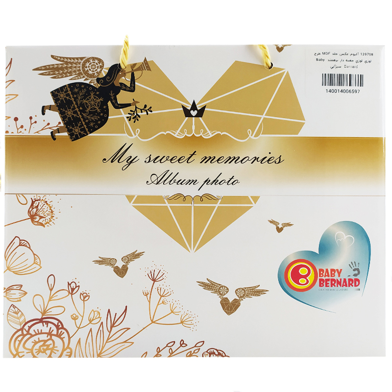 آلبوم عکس کودک طرح لوزی برهمند Baby Bernard