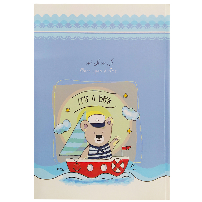 آلبوم خاطرات یکی بود یکی نبود خرس ملوان Baby Bernard