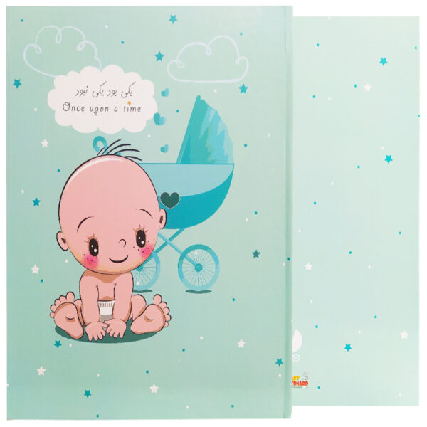 آلبوم خاطرات یکی بود یکی نبود کالسکه و نوزاد Baby Bernard