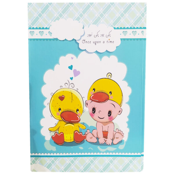 آلبوم خاطرات یکی بود یکی نبود سگ و موشک Baby Bernard