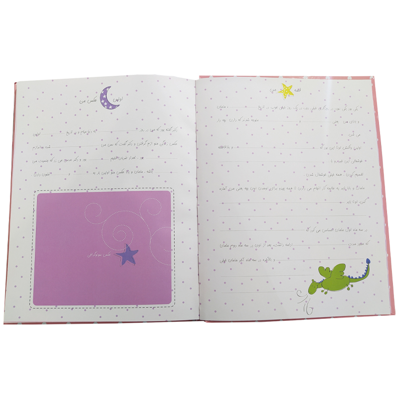 آلبوم خاطرات یکی بود یکی نبود سگ و موشک Baby Bernard