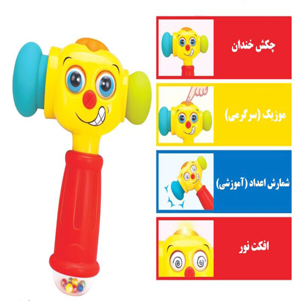 اسباب بازی چکش جغجغه ای طرح آدمک Hola Toys