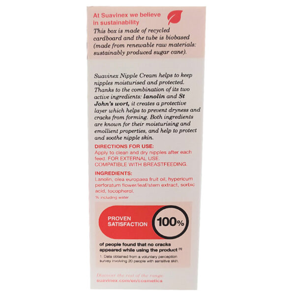 کرم ترمیم کننده شقاق سینه 20 ميل سواوینكس Suavinex