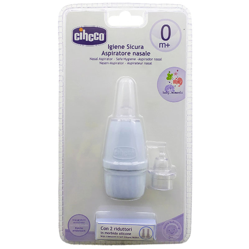 پوار بینی کودک با سری اضافه چیکو شبنم Cihcco
