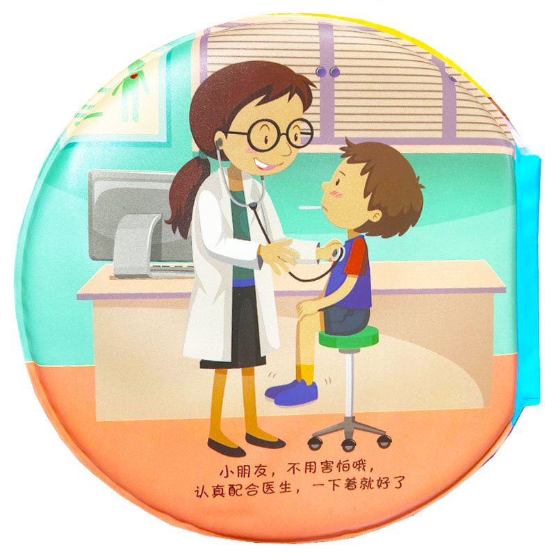 کتاب حمام مشمایی طرح دکتر Bath Book