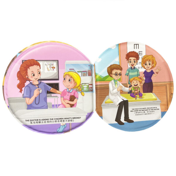 کتاب حمام مشمایی طرح دکتر Bath Book