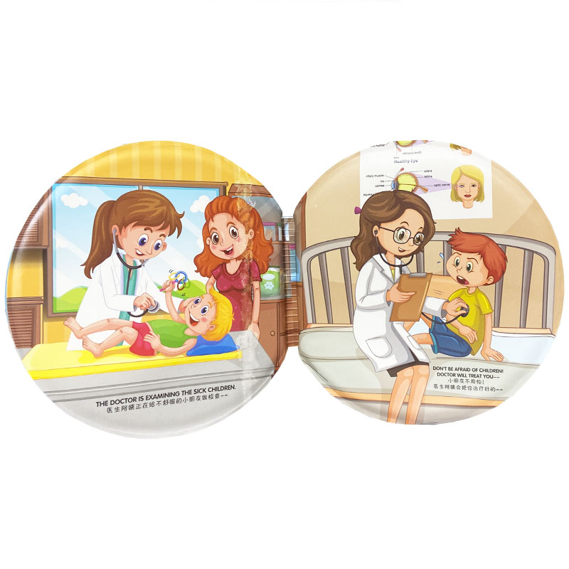 کتاب حمام مشمایی طرح دکتر Bath Book