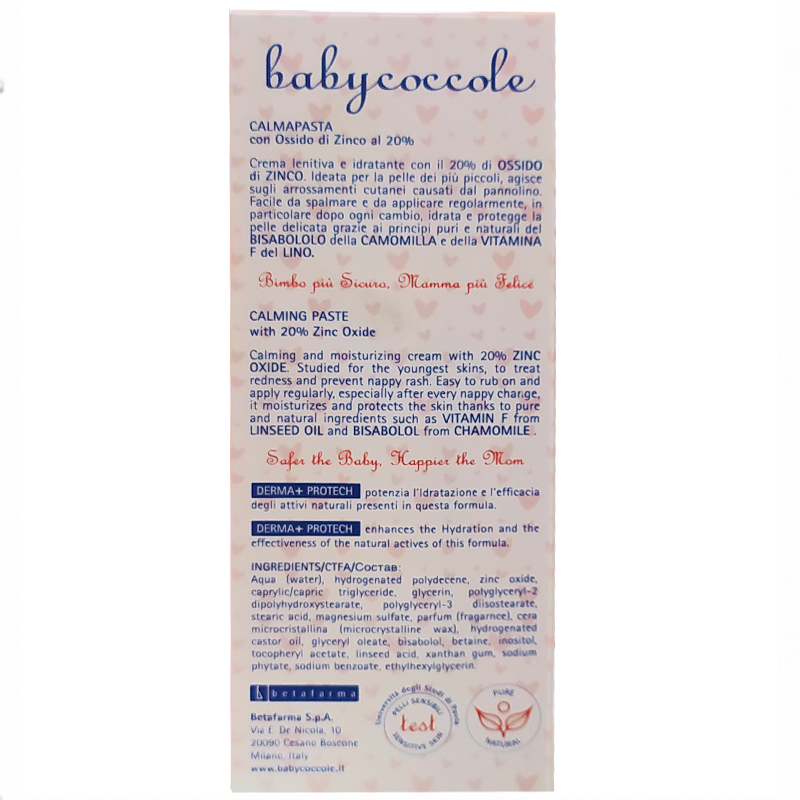 کرم سوختگی 20 درصد 75 میل بی بی كوكول Baby coccole