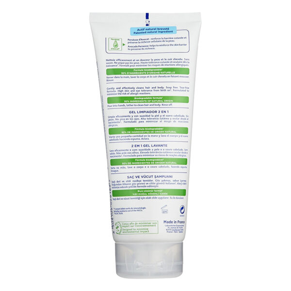 شامپو 2در1 سروبدن کودک آووکادو موستلا 200 میل Mustela