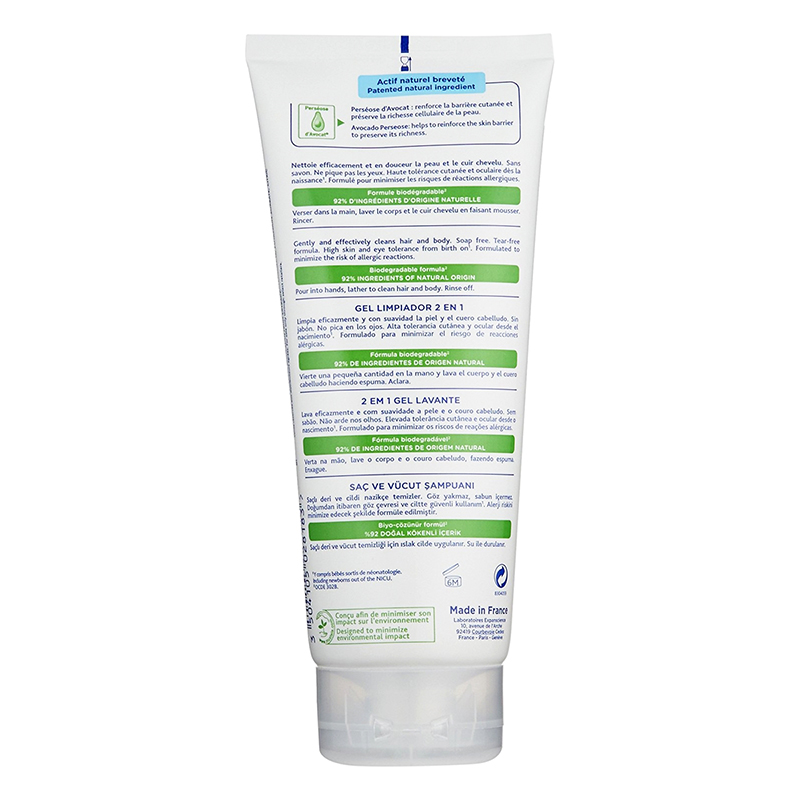 شامپو 2در1 سروبدن کودک آووکادو موستلا 200 میل Mustela