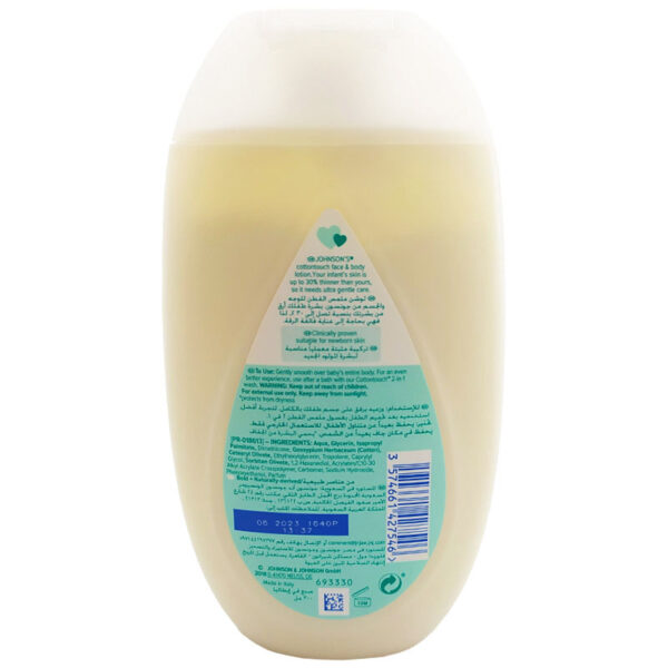 لوسیون کودک پنبه دانه 300 میل جانسون Johnson's