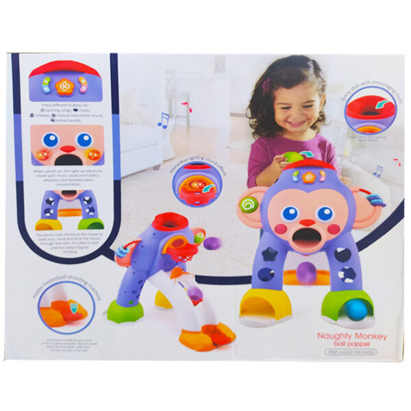 واکر موزیکال فکری توپدار میمون Abero