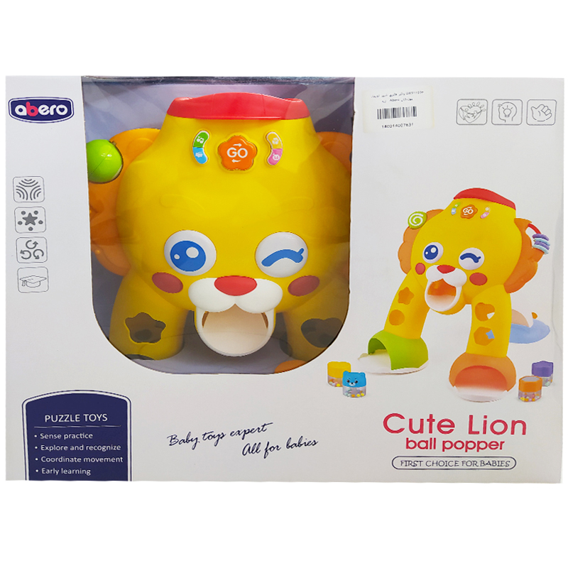 واکر موزیکال فکری توپدار میمون Abero