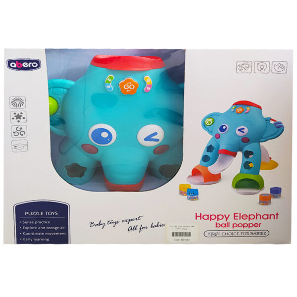 واکر موزیکال فکری توپدار میمون Abero