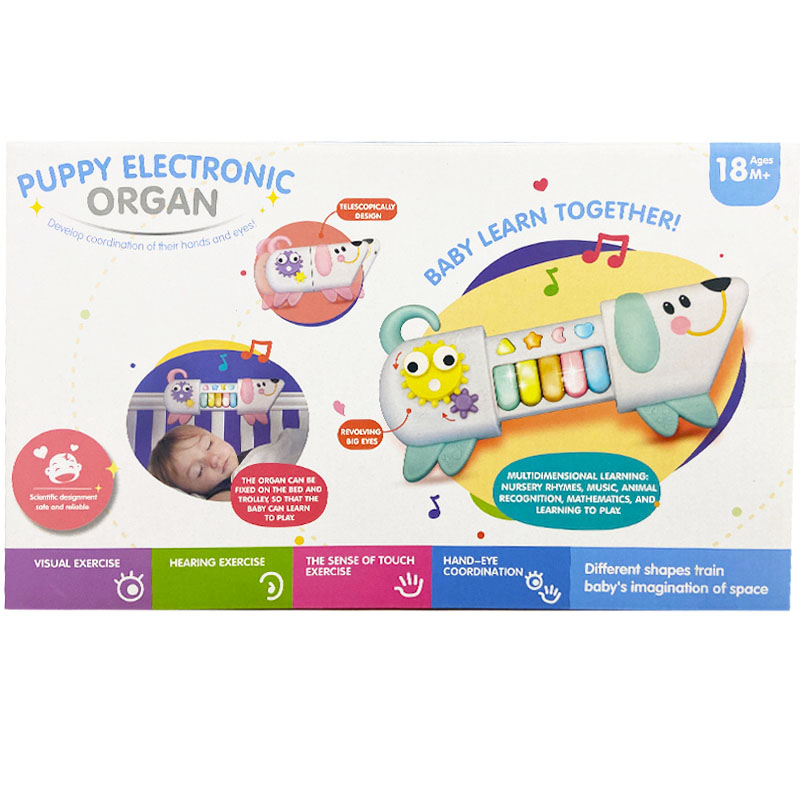 اسباب بازی سگ موزیکال پیانودار Biai