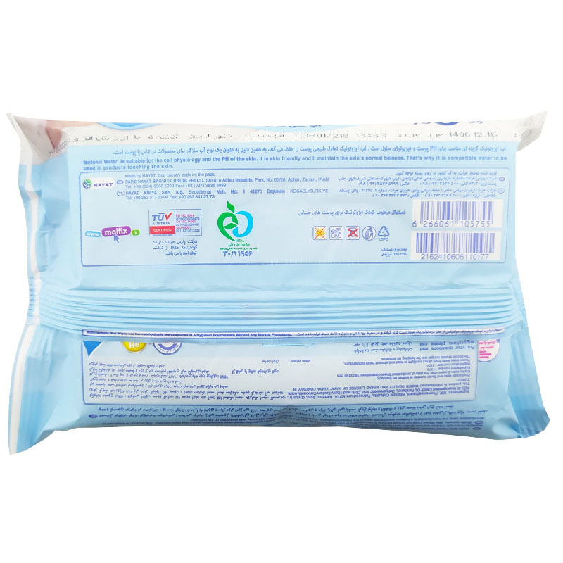 دستمال مرطوب ایزوتونیک 60 عددی مولفیکس Molfix