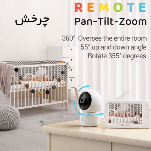 پیجر تصویری کودک با دوربین Heimvision