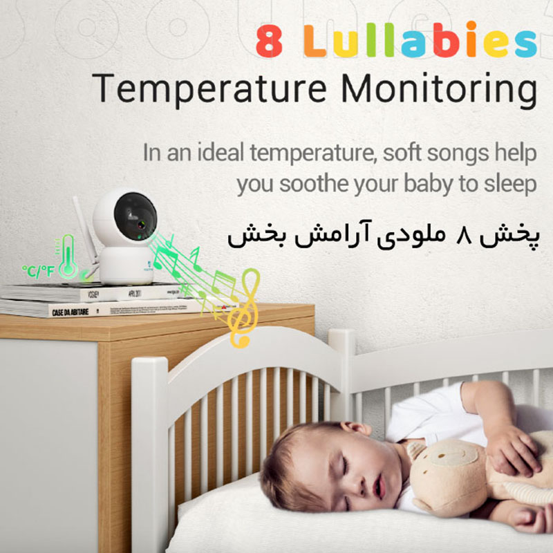 پیجر تصویری کودک با دوربین Heimvision