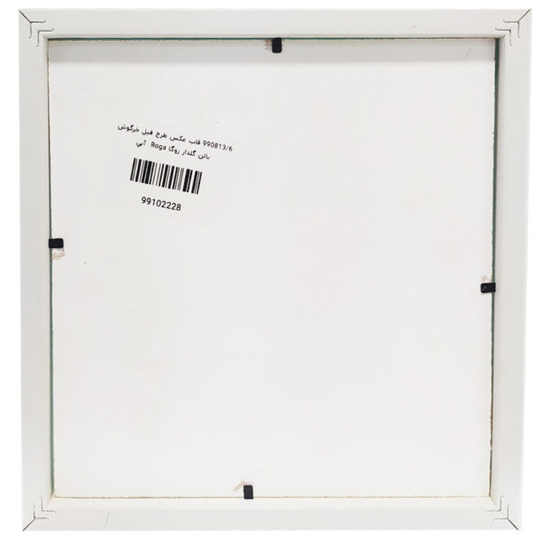 قاب عکس طرح بالن و فیل روگا Roga