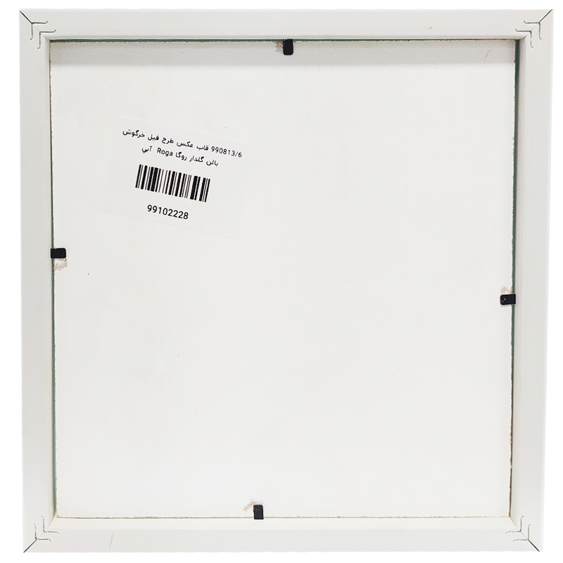 قاب عکس طرح بالن و فیل روگا Roga