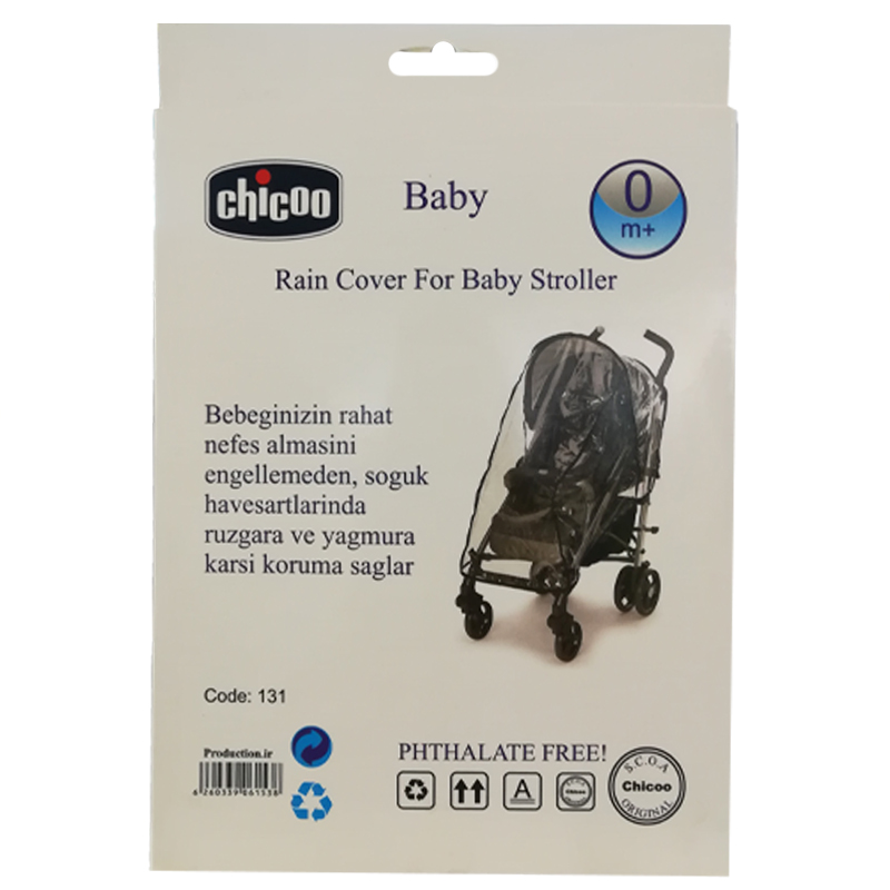 کاور باران گیر و محافظ کالسکه کودک چیکو Chicoo