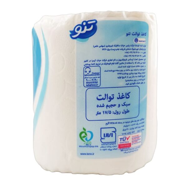 مایع نرم کننده لباس ۲ لیتری Glamarous گلاماروس تست Test