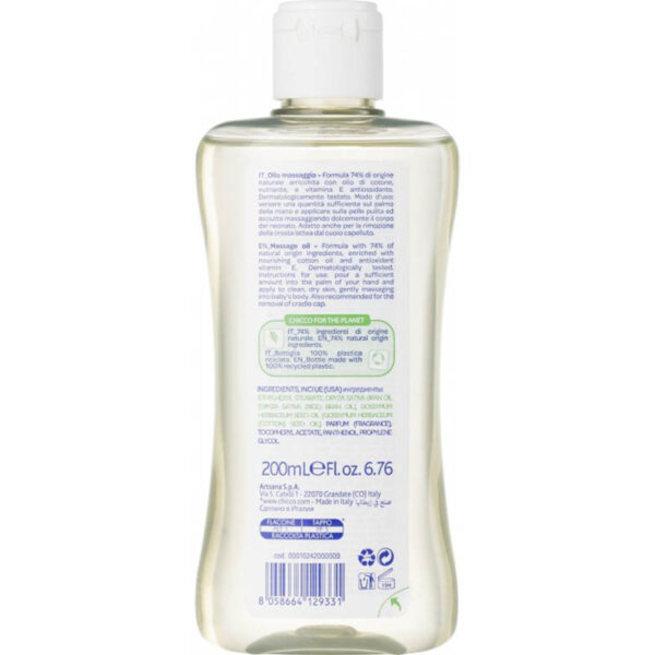 روغن ماساژ 200 میل با 74% فرمول طبیعی چیكو Chicco