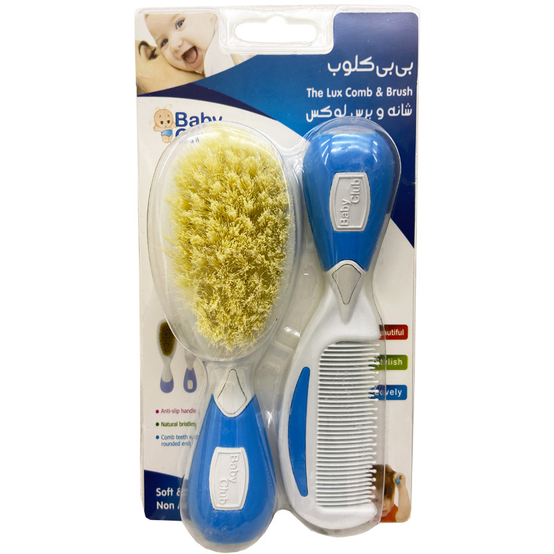 شانه و برس لوکس کودک Baby Club آبی پررنگ