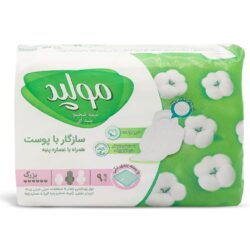 هفته سی ام بارداری + فیلم هفته 30 بارداری هفته سی ام بارداری + فیلم هفته 30 بارداری