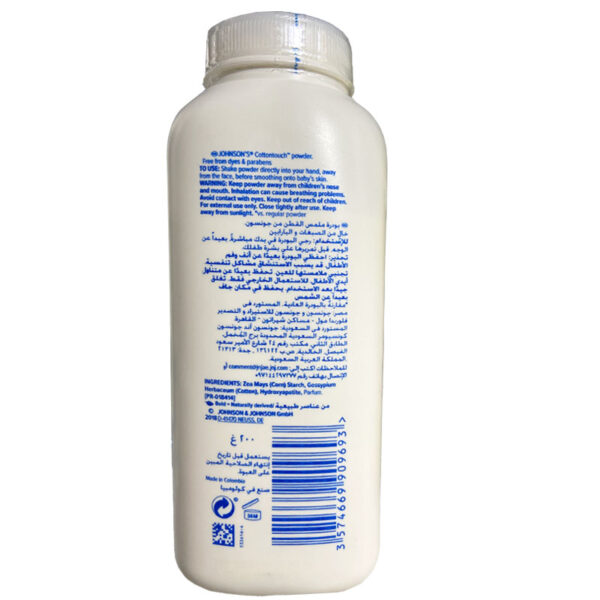 پودر بچه پنبه دانه 200 گرم جانسون Johnson's1