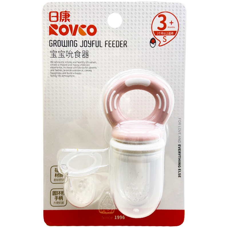 پک پستانک میوه خوری درب دار رووکو Rovcoصورتی