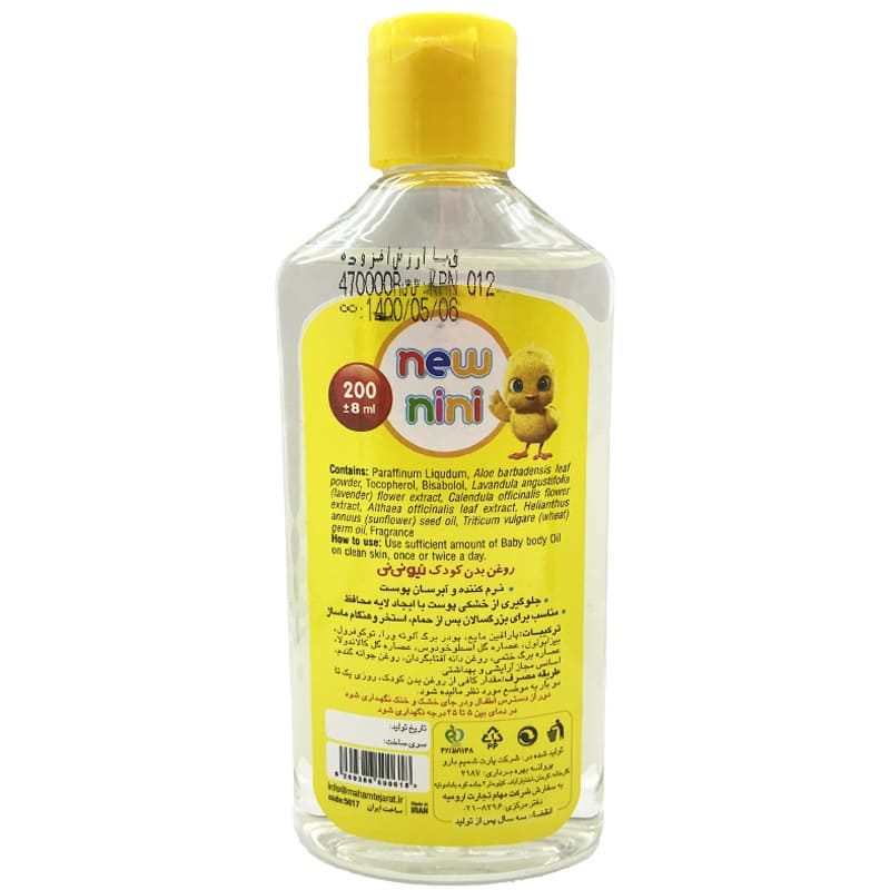 روغن بدن کودک نیو نی نی New Nini1