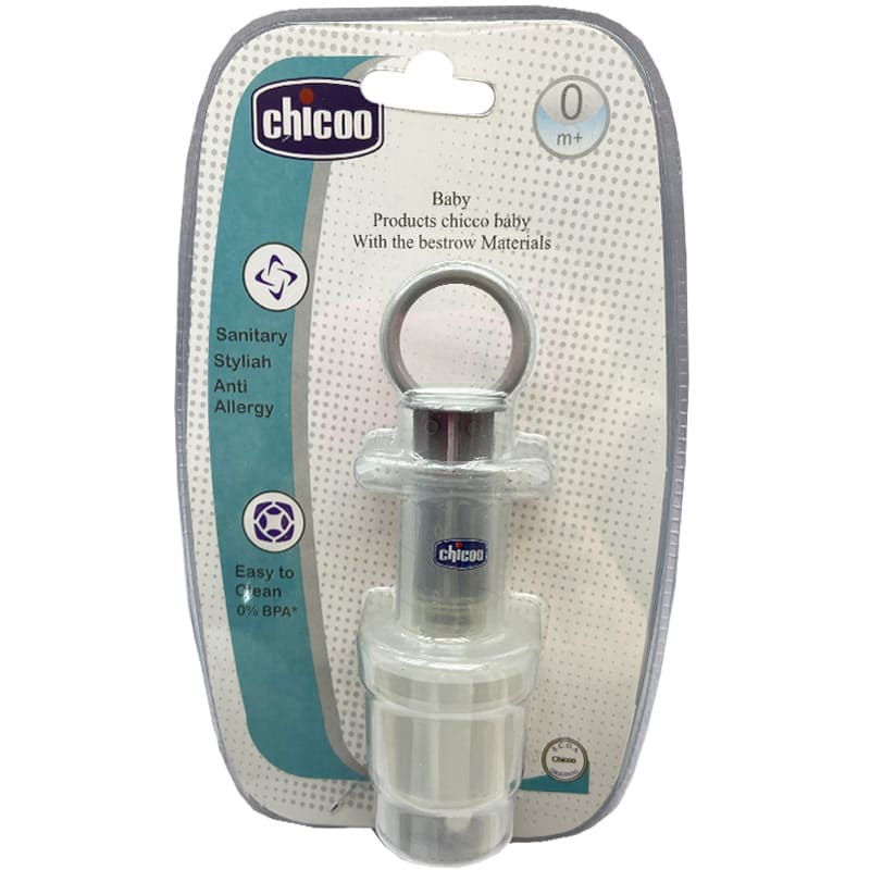 سرنگ داروخوری چیکو بی بی Chicoo Baby