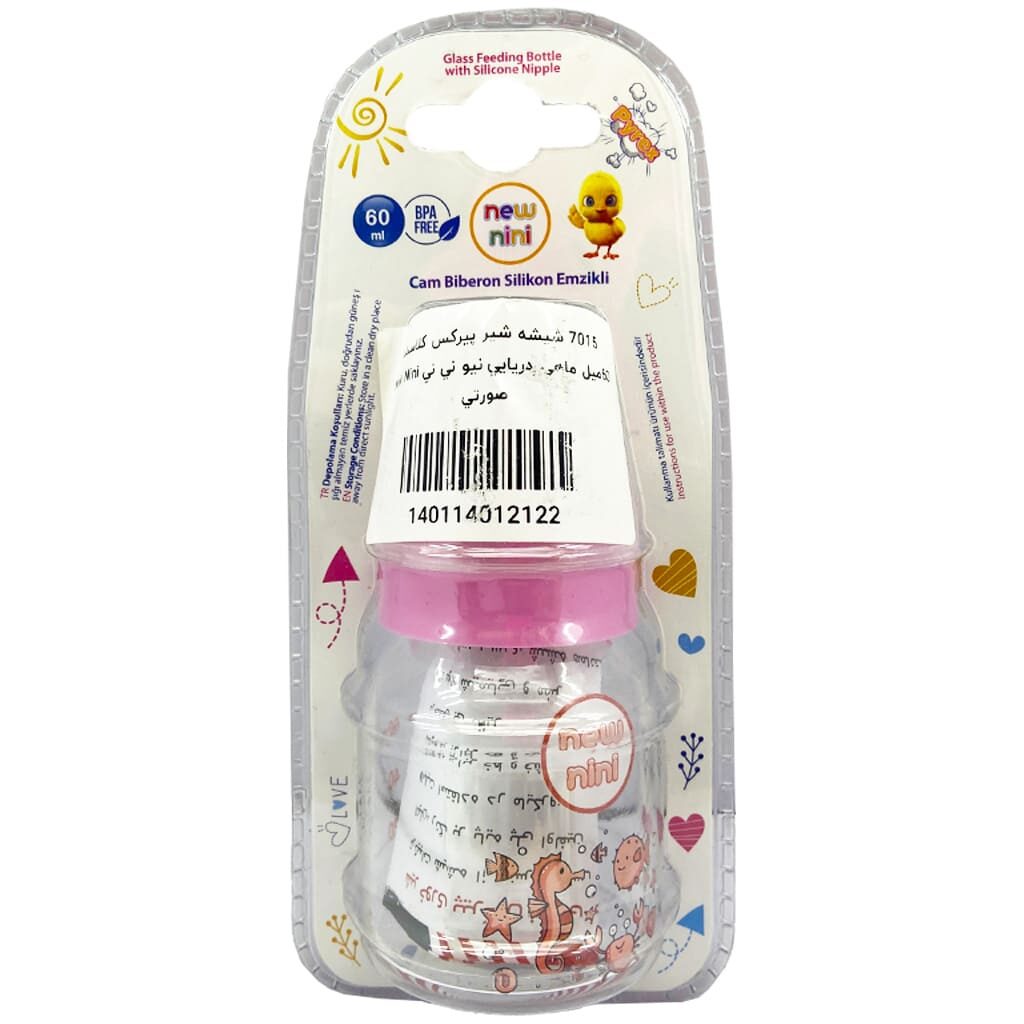 شیشه شیر 60 میل ماهی دریایی نیو نی نی New Nini2