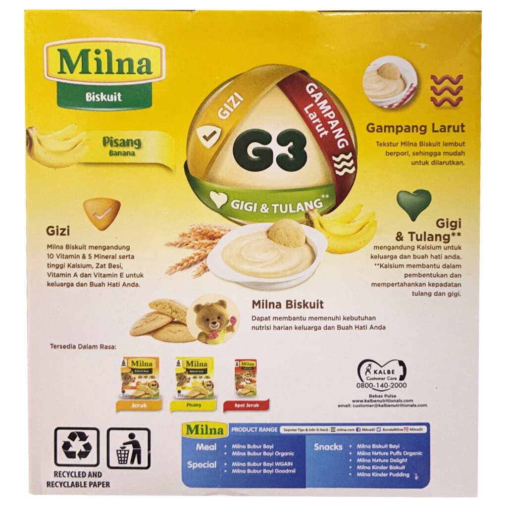 بیسکوییت موزی بدون شیر 6+ ماه میلنا Milna1