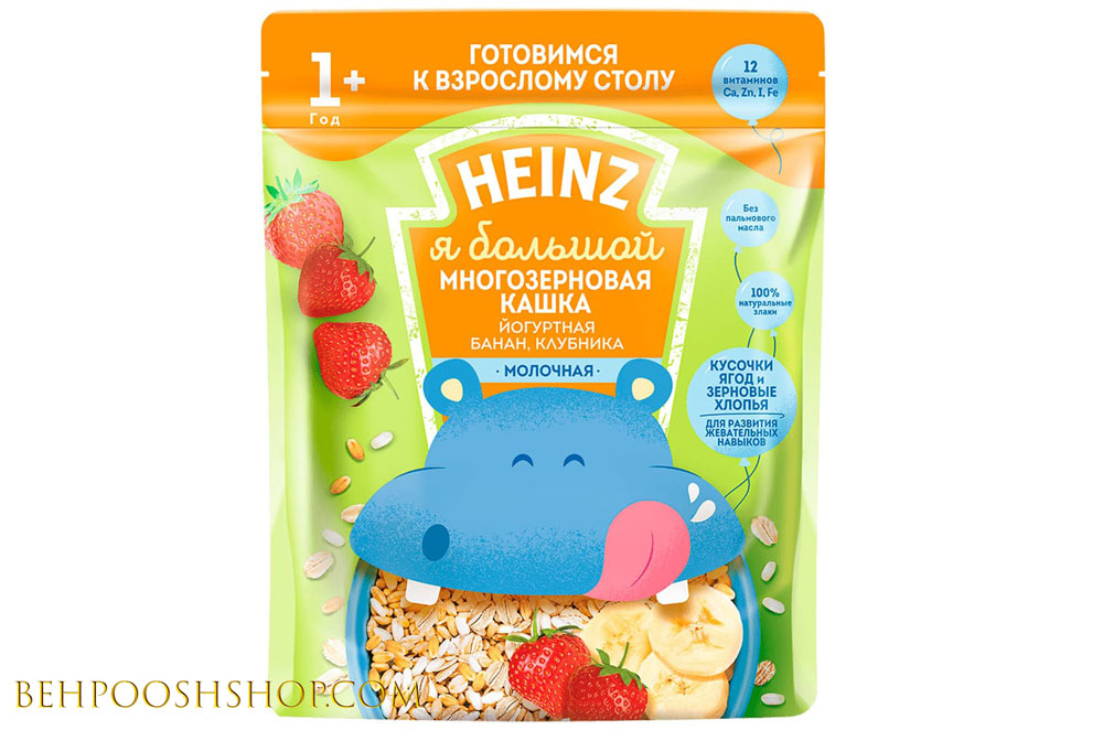 سرلاک هاینز