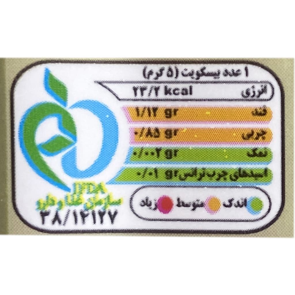 بیسکوییت مادر ممتاز 70 گرمی ویتانا Vitana1